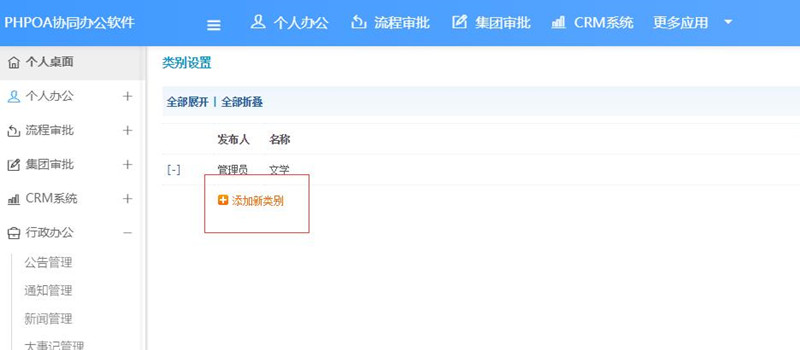 1565331829930946.jpg 图书类别新增_副本.jpg